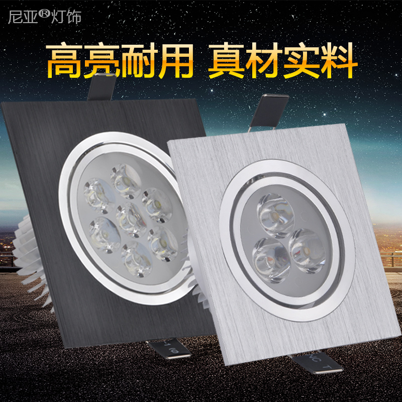 格栅灯LED射灯单头电视背景墙12w