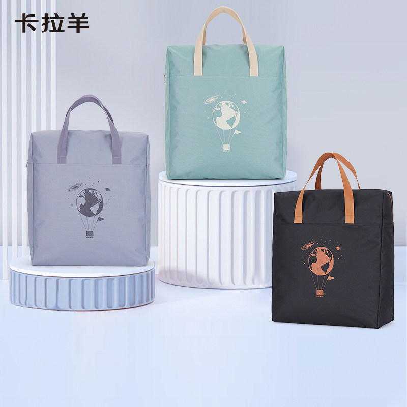 卡拉羊搬家收纳打包袋轻便行李袋大容量旅行包结实耐磨防泼水