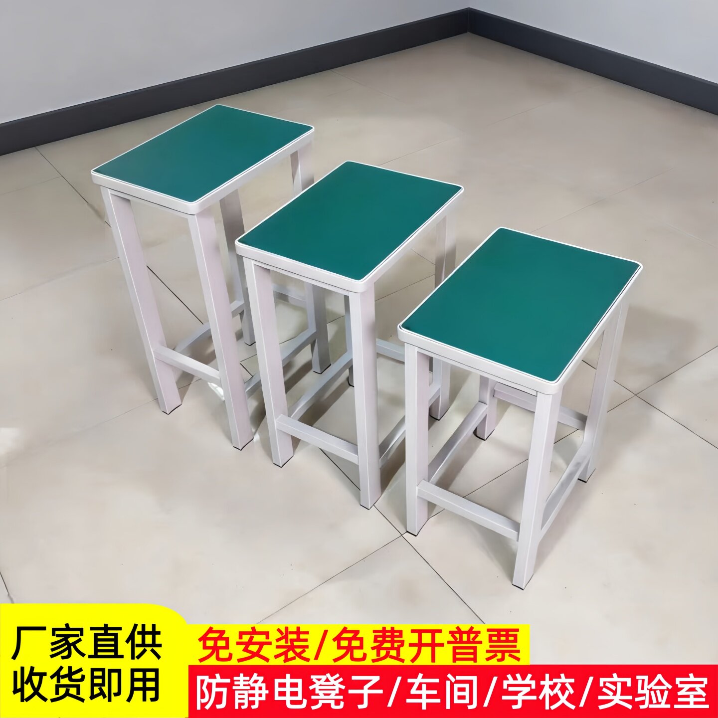 防静电软包铁皮凳子工厂车间凳子流水线专用学校实验室加高工作凳