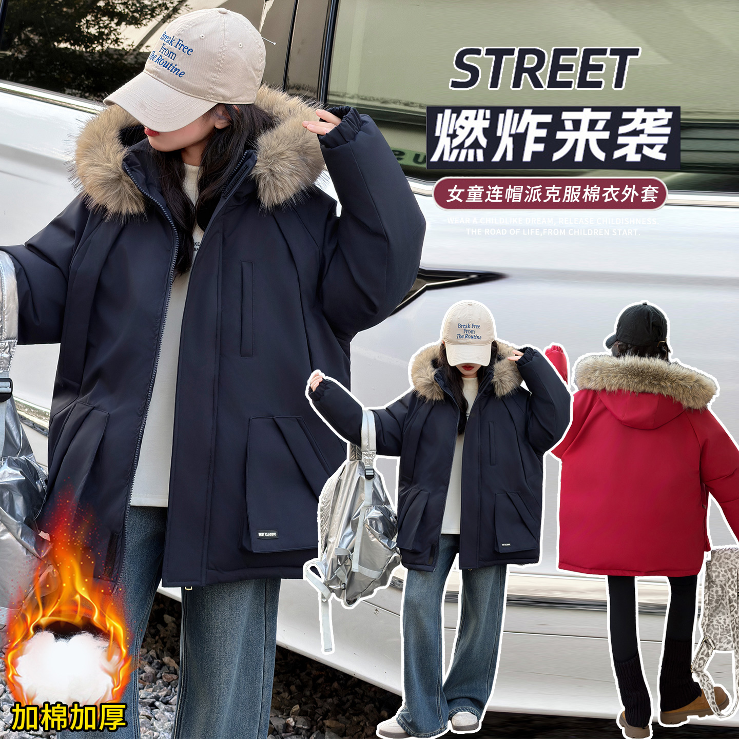 女童棉服冬装2025新款洋气大童