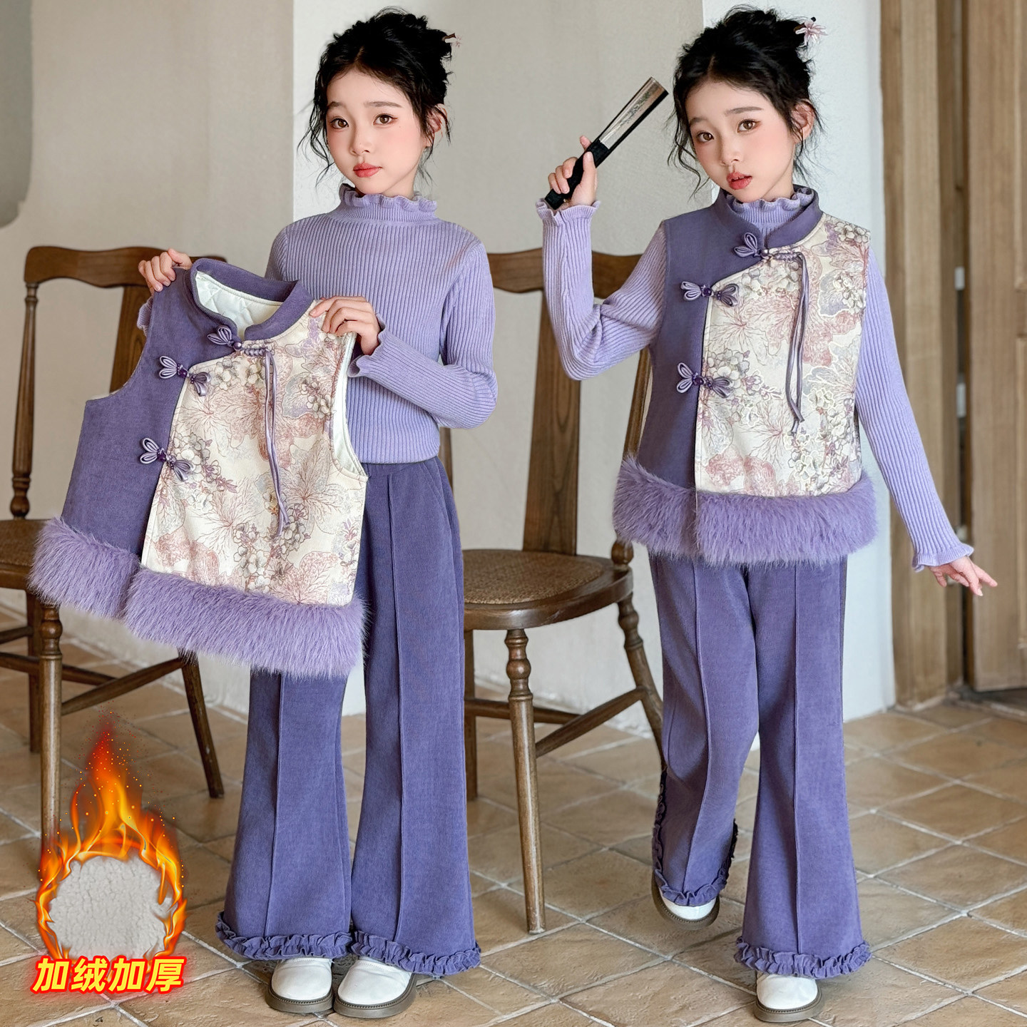 女童冬季加厚保暖套装2026新款女孩洋气国风马甲针织打底衫喇叭裤,童装/婴儿装/亲子装,套装,淘宝优惠券,粉丝福利购,淘宝优惠卷