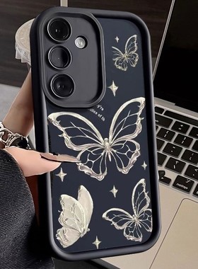创意银色蝴蝶适用于三星Galaxy S24/S23/S22ultra手机壳A15/A55防摔A22新款A73保护外壳氛围感