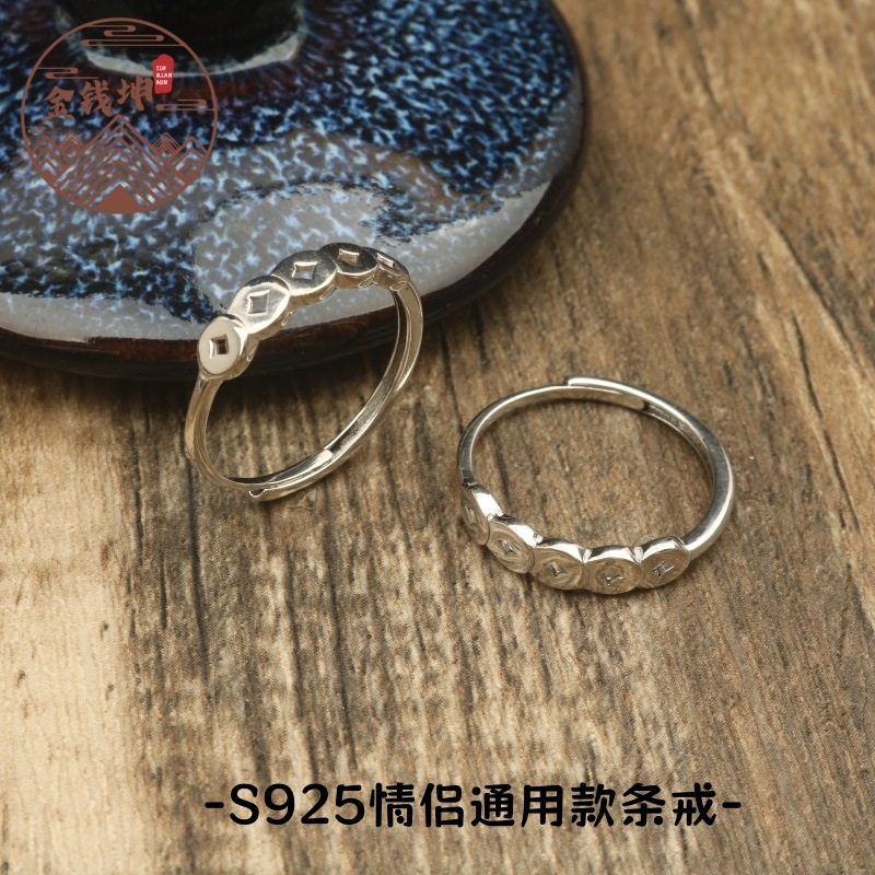 S925泰银戒指五钱币道系开口可调节精致百搭时尚简约银饰戒指对戒