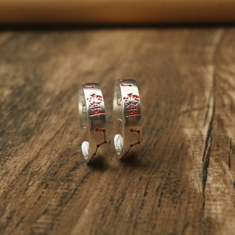 925银道系紫薇星君开口戒指