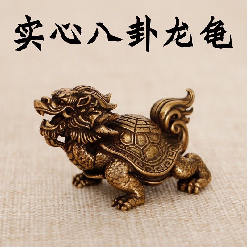 纯铜复古中式龙龟摆件实心八卦龟装饰摆件