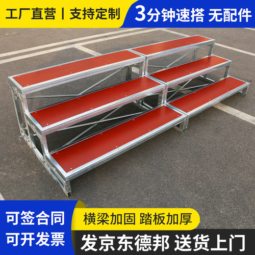 合唱台阶三层可移动折叠合影站架学校舞台踏步校园毕业合影合唱台