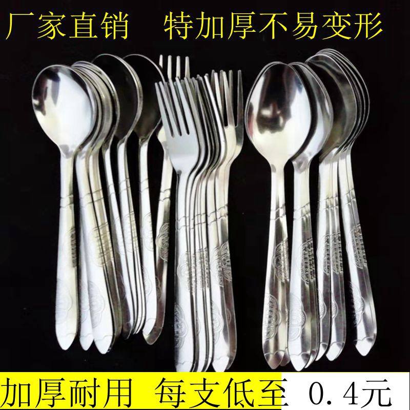 小勺子不锈钢家用长柄喝汤勺学生食堂吃饭勺叉特加厚调羹商用勺子