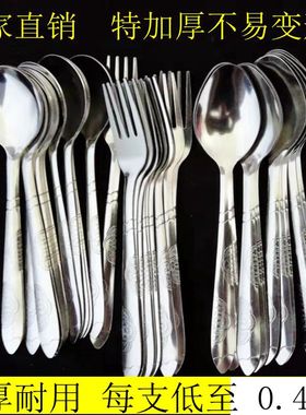 小勺子不锈钢家用长柄喝汤勺学生食堂吃饭勺叉特加厚调羹商用勺子