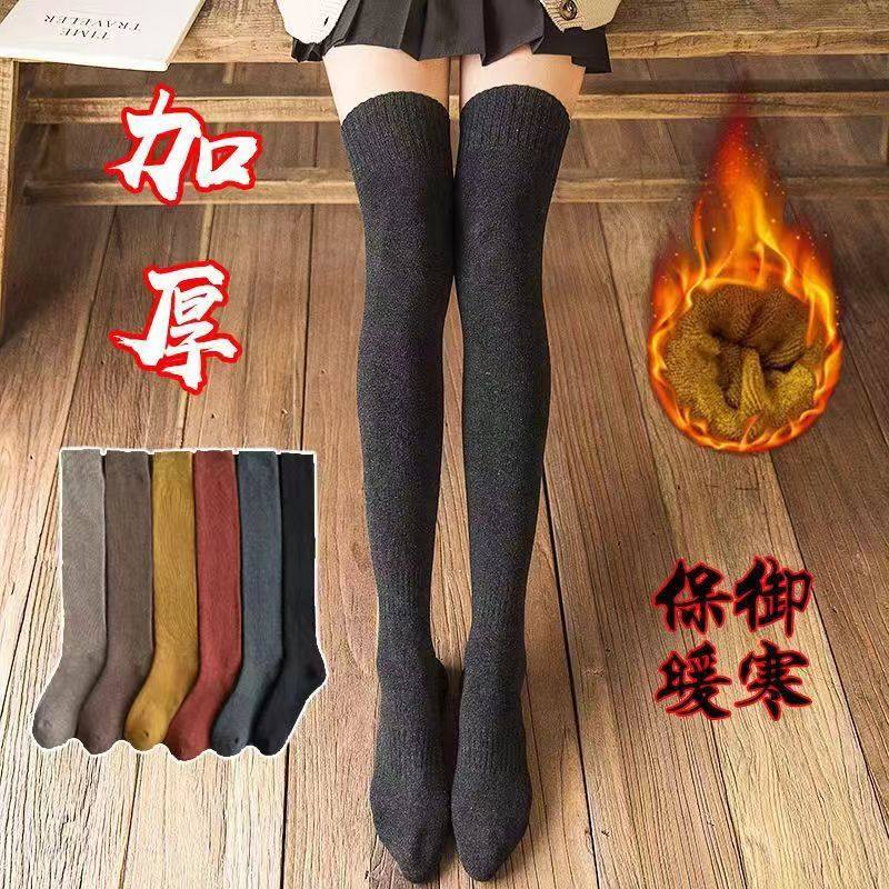 过膝长筒袜女秋冬加绒加厚保暖过膝袜毛圈大腿袜显瘦冬天厚袜子,女士内衣/男士内衣/家居服,连裤袜/打底袜,淘宝优惠券,粉丝福利购,淘宝优惠卷