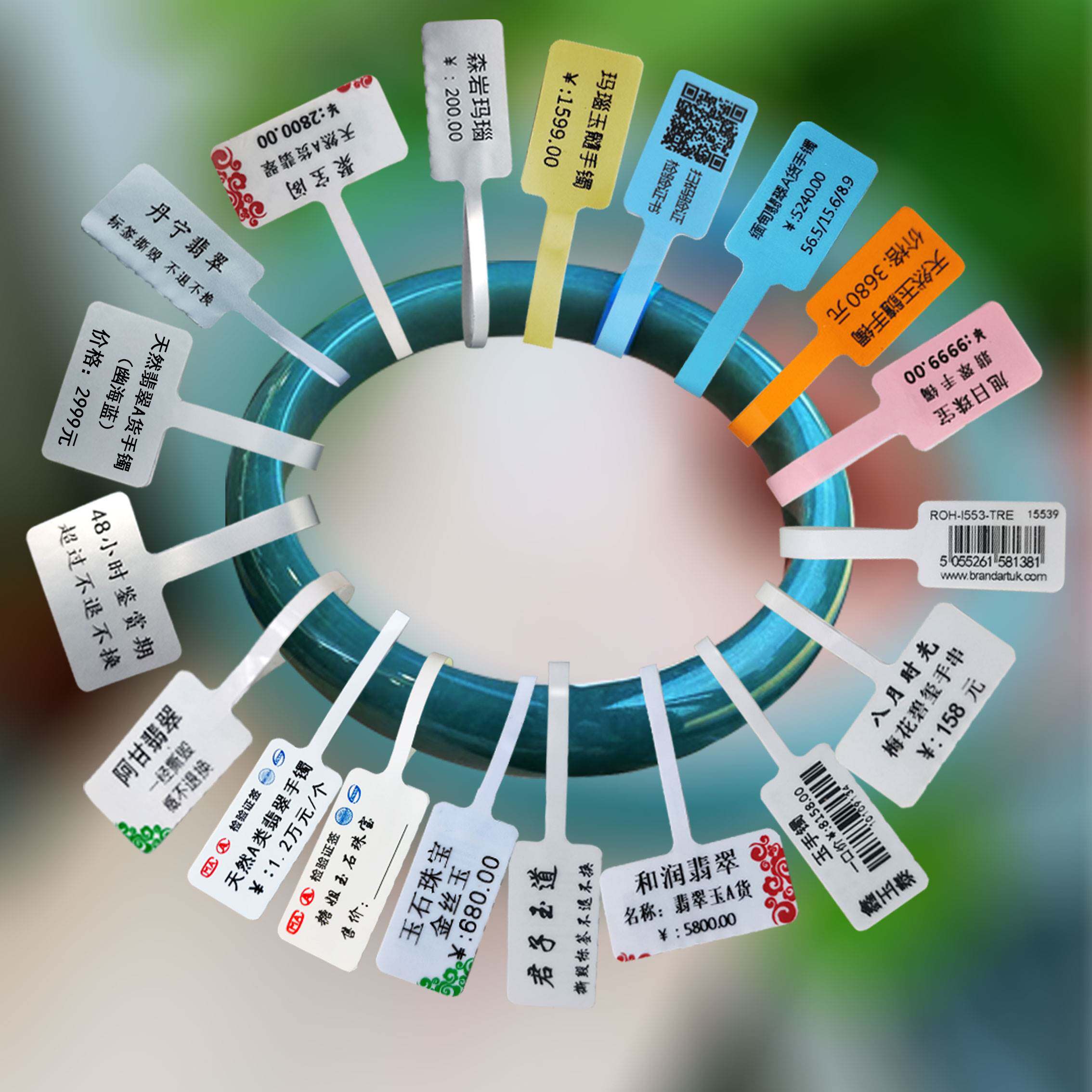 手镯加粗大直径翡翠A货玉手镯吊牌挂件珠宝首饰合格证价格标签纸