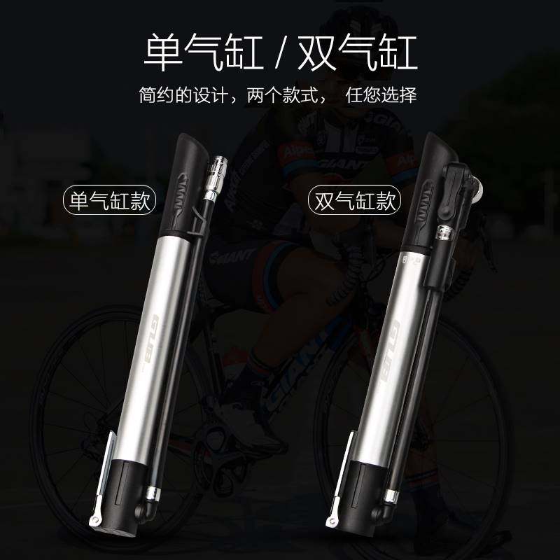 GUB自行车打气筒高压便携迷你式山地车公路车美法嘴气筒骑行配件