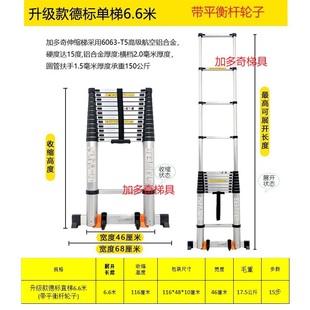 新加厚管单梯带平衡杆铝合金工程梯家用梯伸缩梯便携式 升降梯竹品