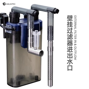 羡鱼鱼缸壁挂过滤器除油膜出水口安彩改装尼特利雅柏壁挂器进水