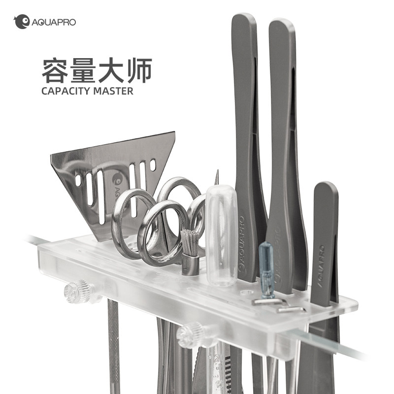 羡鱼AQUAPRO 造景工具架 剪子镊子刮刀收纳架 两用造景工具整理架,宠物/宠物食品及用品,其它水族用具设备,淘宝优惠券,粉丝福利购,淘宝优惠卷