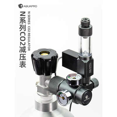 羡鱼水草缸灭火器专用减压表