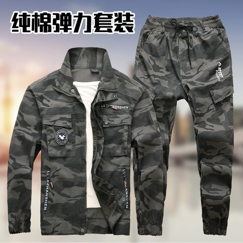 Хлопковый эластичный осенний камуфляжный износостойкий комбинезон, защита от ожогов