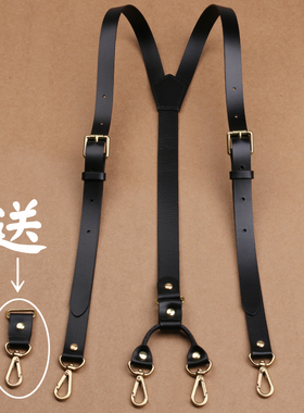 真皮纯铜挂钩商务休闲背带夹
