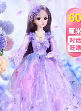 60厘米超大号洋娃娃公主换装套装会说话婚纱女孩玩具礼物仿真布
