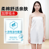 5条大号旅行一次性浴巾毛巾套装 加厚户外速干酒店便携压缩非纯棉