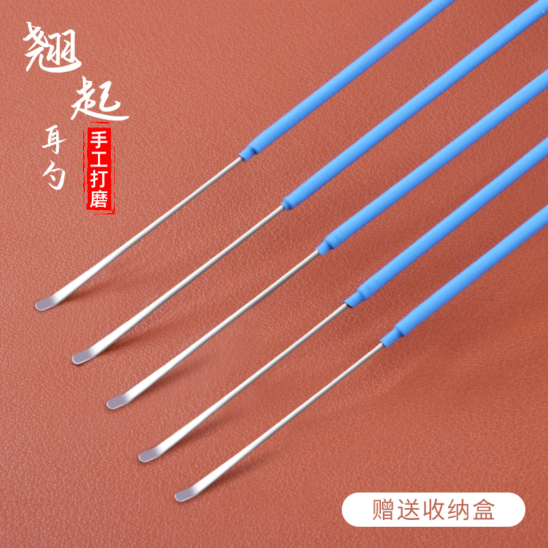 技师采耳工具防滑柄耳起耳翘刀耳铲耳起薄勺小铲子采耳翘头掏耳勺