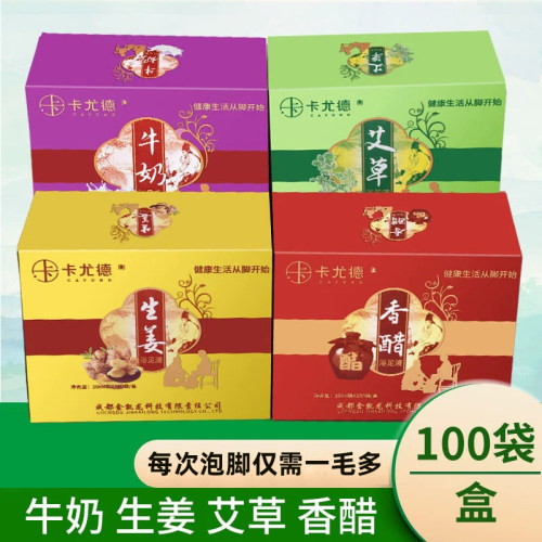 100袋生姜泡脚液牛奶香醋浴足剂