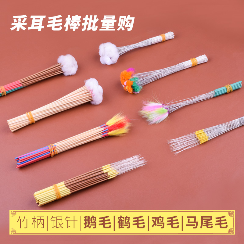 套装家用挖掏专业耳朵鹅毛棒