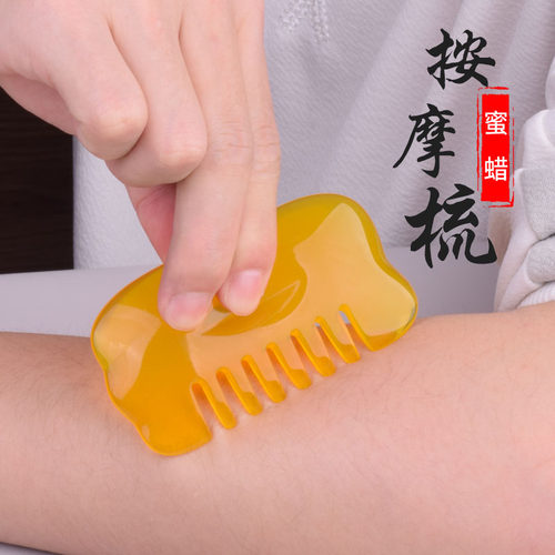 刮痧按摩板头部按摩梳穴位推拿器