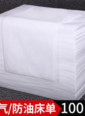 100张一次性床单美容院透气无纺布足浴防油开洞按摩床带孔护垫单