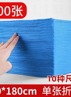 100张厚一次性床单无纺布透气足浴店美容按摩床单垫单spa防油垫单