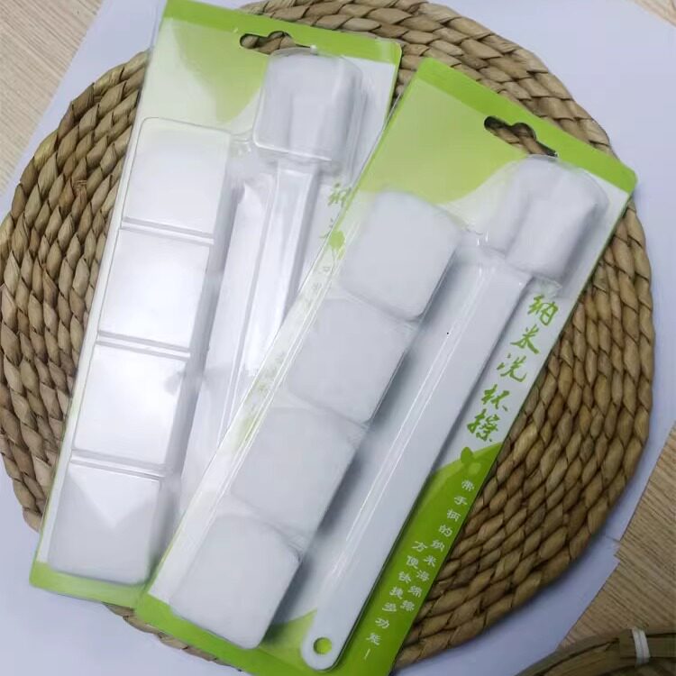 纳米海绵长柄杯刷清洗杯子刷子工具清洁去污专用瓶刷海绵擦奶瓶刷