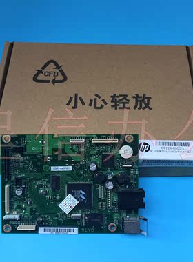 全新原装惠普HPM251n M251nw M276 276NW主板 接口板 打印板USB板