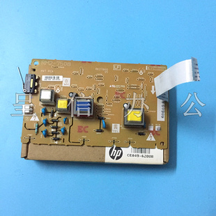 惠普HP402 RM2 HP403高压板 HP427高压板 7508 HP426 原装