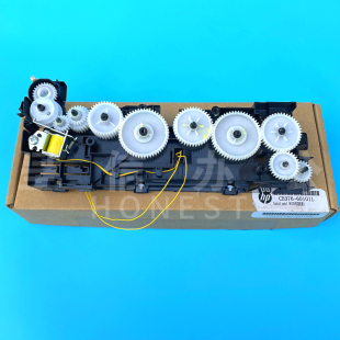 惠普HP452 479进纸齿轮组 HP454 477 手送齿轮组件 HP377 全新原装