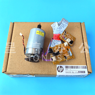 HPM201 M226 HPM202 DC板控制板 继电器 原装 电机马达 惠普HPM225