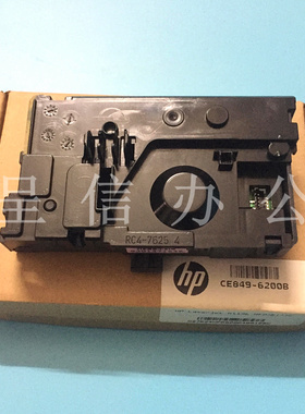 原装惠普HP227 HP203激光器 HPM203 M227FDN激光盒激光头