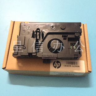 HPM203 HP203激光器 M227FDN激光盒激光头 惠普HP227 原装
