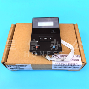 惠普HP 显示屏 M701N M706控制面板 触摸屏打印机液晶屏 701A 原装
