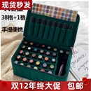 精油收纳包大容量手提便携收纳盒38格精油收纳盒多特瑞精油适用