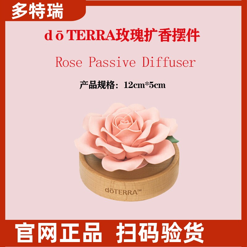 多特瑞扩香石摆件正品