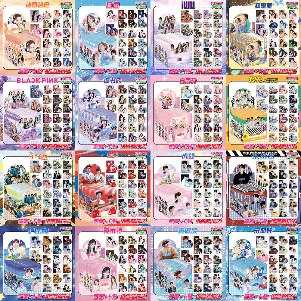 明星双闪吧唧镭射徽章白鹿范丞丞时代少年团TNT周深GIDLE赵露思10