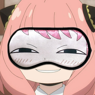 阿尼亚眼罩间谍过家家周边动漫眼罩遮光午休睡眠冰垫眼罩夏季 学生