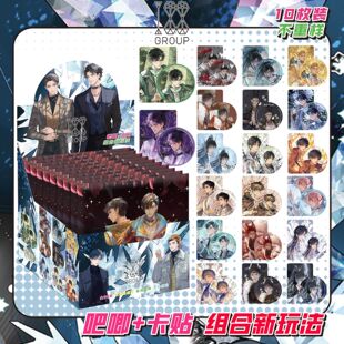 188男团吧唧10个75mm双闪盲盒李玉简隋英邵群程秀徽章胸针保护套