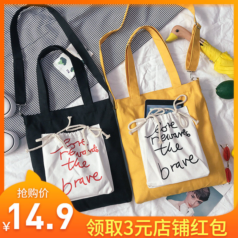 canvas Bag Messenger Korean Edition ins High-capacity solar system In package ulzzang Harajuku student One shoulder reticulein the Leather/Lady bags/Men's bag, Ms. bags  category - from Buy2taobao.com to provide professional Taobao agent buy service