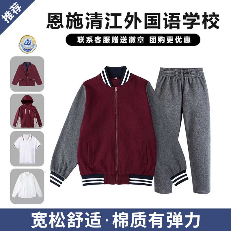 棒球服运动服春秋款运动上衣长裤