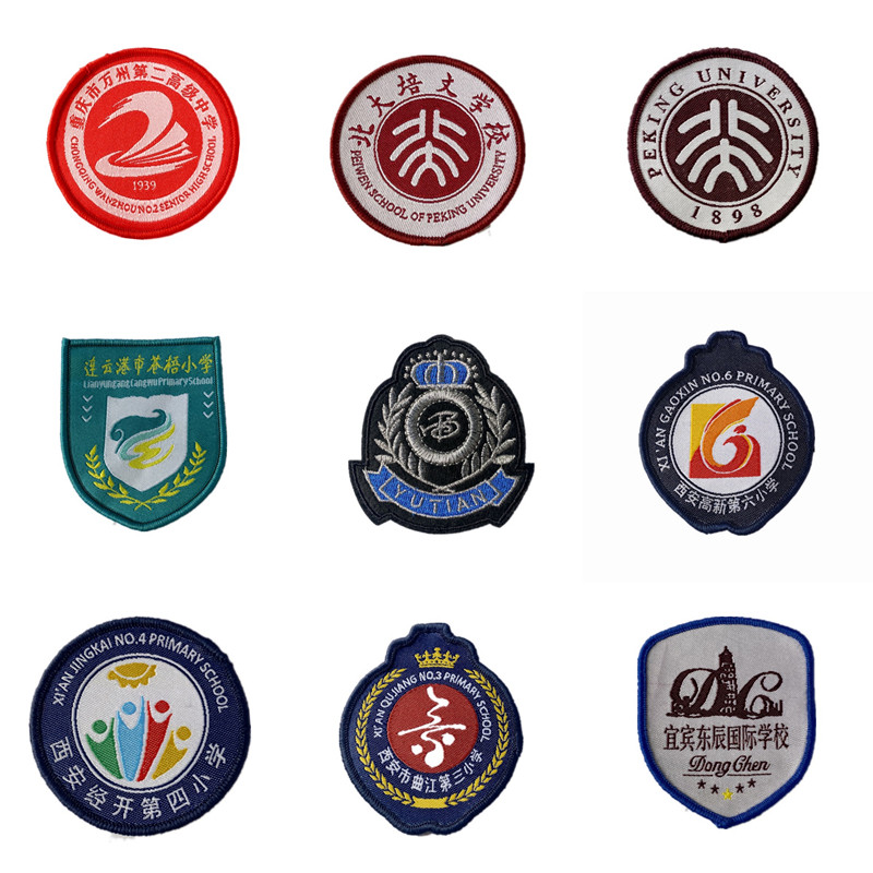 【校徽现货】沈阳雨田学校 西安市曲江第三小学 北大学校徽章合集