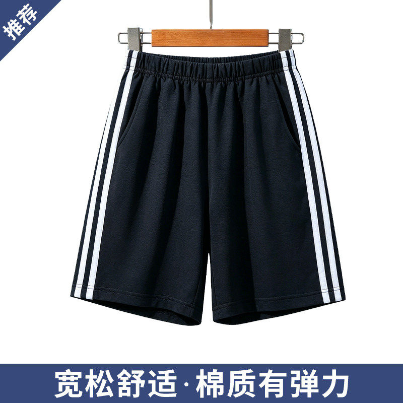 学生藏青双白条防风五分短裤
