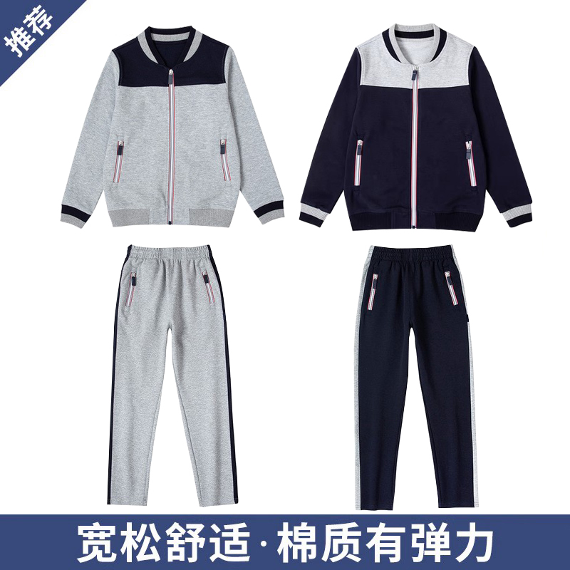 中小学生棒球服英伦风男童春秋款运动服藏青灰色棒球服校服套装