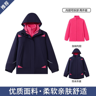 中小学生英伦男女童脱卸式连帽风衣外套冲锋衣校服两件套秋冬外套