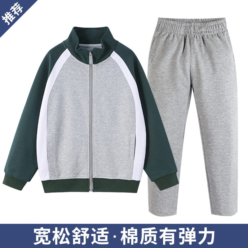 校服中小学生春秋款拼色枣红天蓝棒球服男女童运动服校服套装