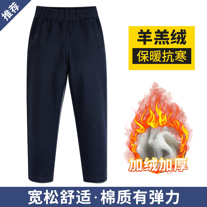 中小学生冬季校服裤羊羔绒英伦学院风运动长裤深灰色藏青色裤子